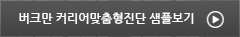 샘플보기