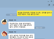 버크만사례 - 미리보기