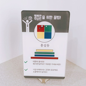 맞춤자석네임택