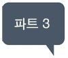 http://blogfiles.naver.net/20150714_286/birkman_kr_1436841453947DUQlx_JPEG/part3.png