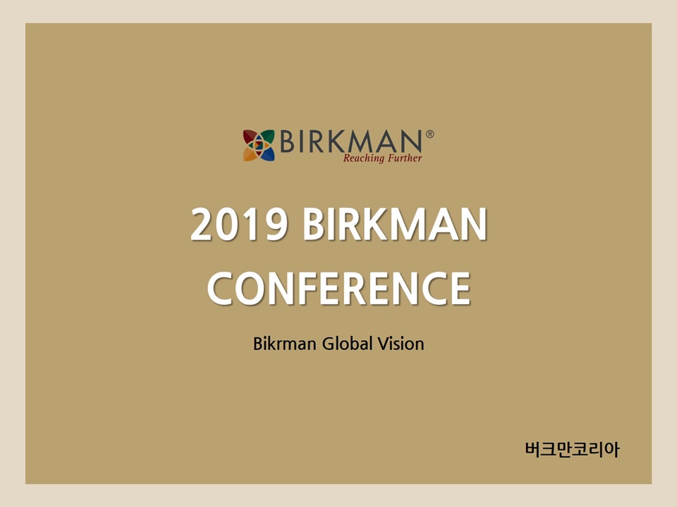 2019 CONFERENCE_John Sullivan